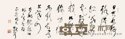 林散之 草书 镜心 35×97cm